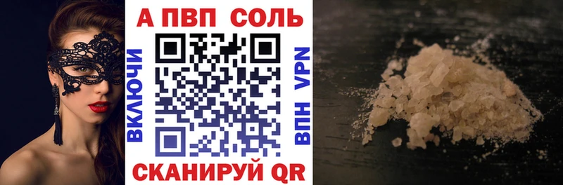 Alpha PVP Crystall  Любань 