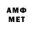 МЕФ VHQ Nekiy Ei