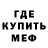 Первитин кристалл GULYA Svaa