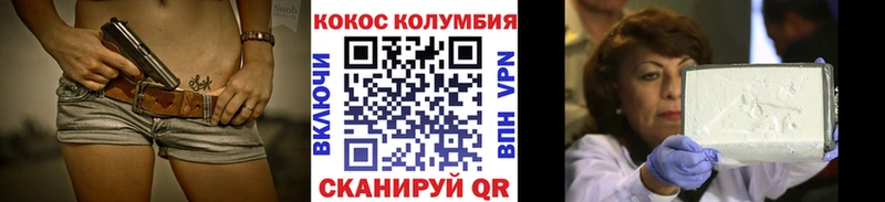 ОМГ ОМГ как войти Любань КОКАИН Эквадор
