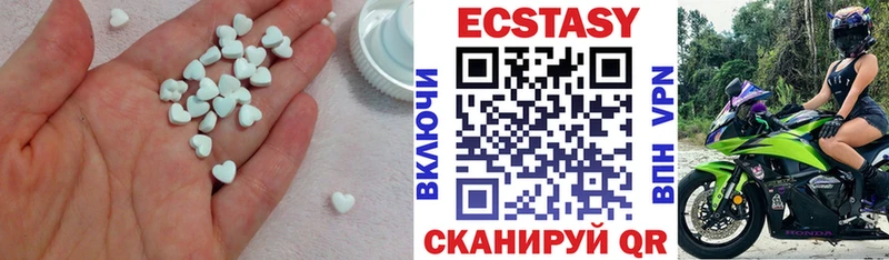 darknet Telegram даркнет сайт Любань Ecstasy 250 мг