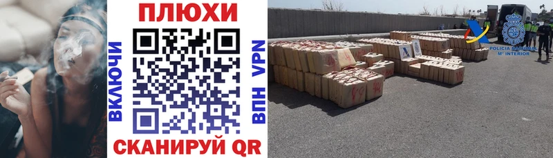 ГАШИШ ice o lator Любань