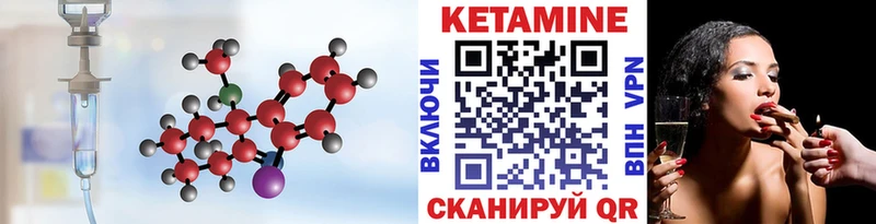 кракен ONION  закладки  Любань  КЕТАМИН ketamine 