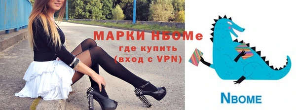герыч Пестово