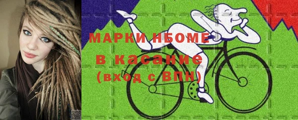 мескалин Пересвет
