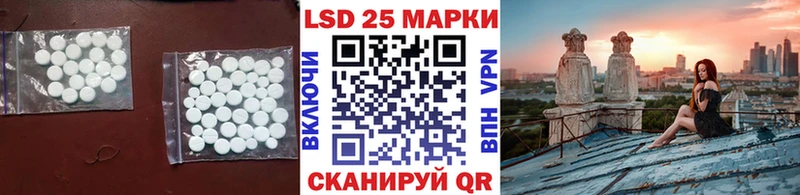 ЛСД экстази кислота  купить закладку  Любань 