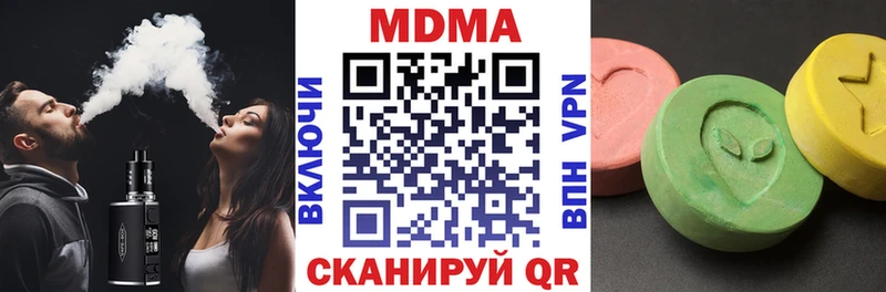 MDMA молли  Любань 