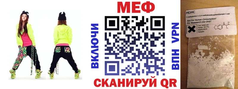 mega ссылки  Любань  МЯУ-МЯУ мука 