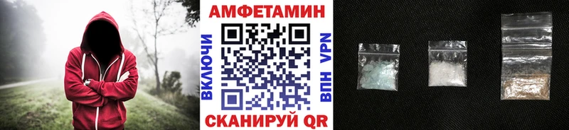 Первитин Methamphetamine  Любань 